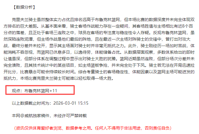 中國女足,惜败乌兹别,克斯坦女足,广州赛马会,广州赛马,赛马活动,马术赛事