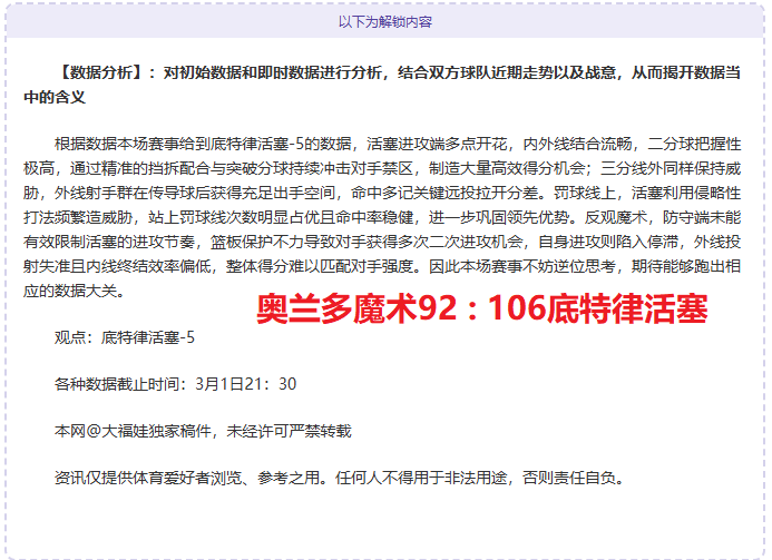 李月汝加盟,加拉塔萨雷,助力土超豪,广州赛马会,广州赛马,赛马活动,马术赛事