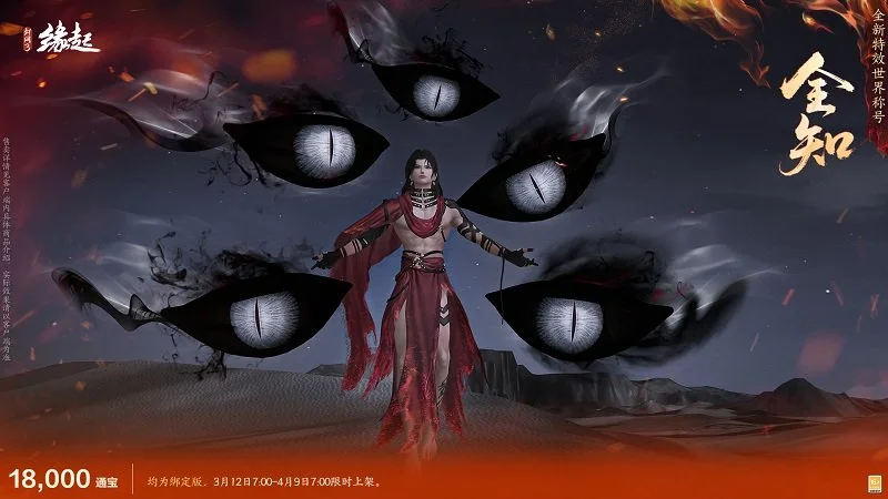 帕夫倫卡因,伤缺阵,替补门将火,广州赛马会,广州赛马,赛马活动,马术赛事