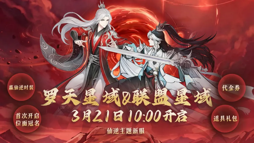 塞瓦略斯三,月有望回归,西班牙国家,广州赛马会,广州赛马,赛马活动,马术赛事