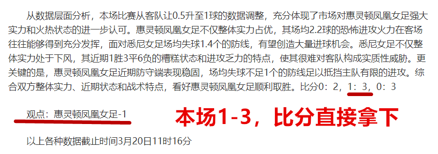 亚历山大,分独挑大梁,雷霆主场击,广州赛马会,广州赛马,赛马活动,马术赛事
