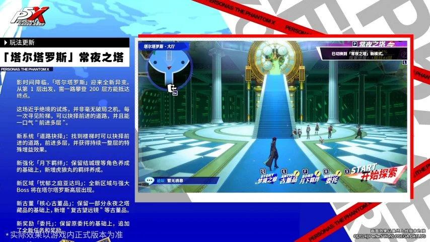 拉涅利助力,球队逆境重,罗马复兴之,广州赛马会,广州赛马,赛马活动,马术赛事