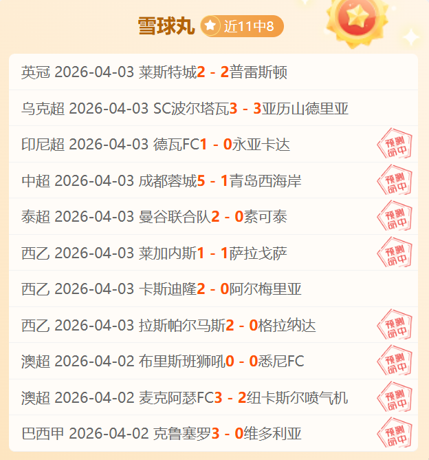 赵一程,璀璨未来,星光熠熠备,广州赛马会,广州赛马,赛马活动,马术赛事