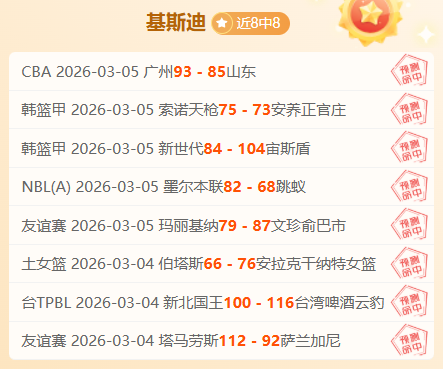 曼城成功敲,定两位球员,转会,广州赛马会,广州赛马,赛马活动,马术赛事