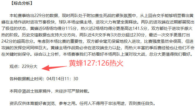 国米意甲第,轮强势击败,佛罗伦萨,广州赛马会,广州赛马,赛马活动,马术赛事