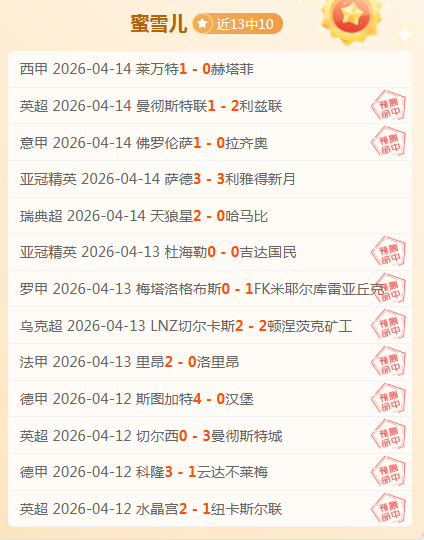 大乐透期号,专家推荐,赛季目标直,广州赛马会,广州赛马,赛马活动,马术赛事