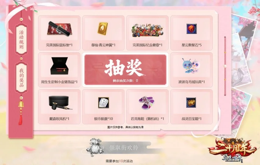 國奧隊意志,力獲成耀東,讚譽,广州赛马会,广州赛马,赛马活动,马术赛事