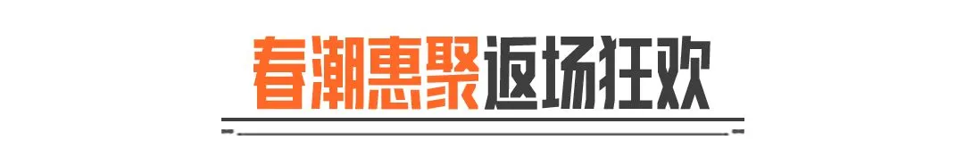周二世欧预,波黑对意大,专家推荐及,广州赛马会,广州赛马,赛马活动,马术赛事