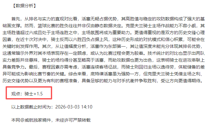 大乐透期号,专家质合分,门多萨独立,广州赛马会,广州赛马,赛马活动,马术赛事