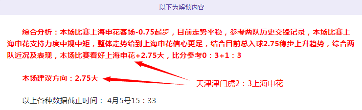 大乐透期号,专家质合分,德比悬念大,广州赛马会,广州赛马,赛马活动,马术赛事