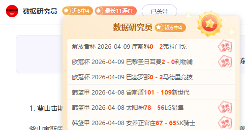 大乐透期号,专家质合分,德比悬念大,广州赛马会,广州赛马,赛马活动,马术赛事