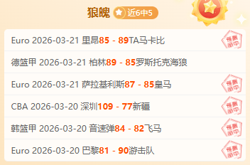 大乐透期号,专家推荐,富图雷降级,广州赛马会,广州赛马,赛马活动,马术赛事