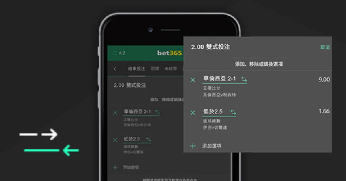 米蘭國際迎,新教頭小因,扎吉,广州赛马会,广州赛马,赛马活动,马术赛事