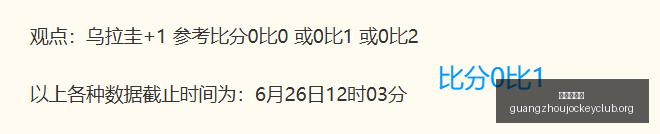 广州赛马会,广州赛马,赛马活动,广州赛马会,广州赛马,赛马活动,马术赛事