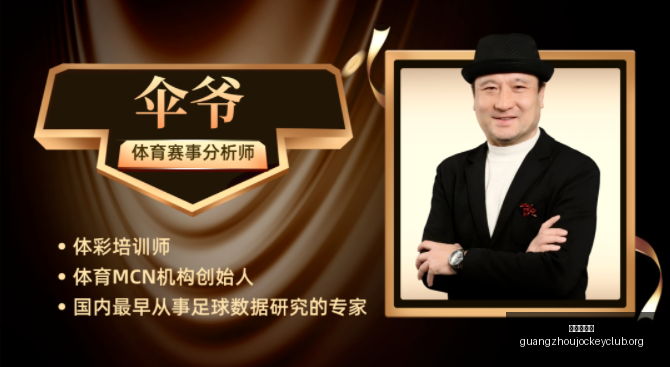 广州赛马会,广州赛马,赛马活动,广州赛马会,广州赛马,赛马活动,马术赛事