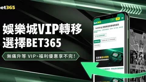 中国足球迈向新里程：展望明日辉煌