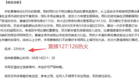 国米意甲第3轮强势击败佛罗伦萨，劳塔罗梅开二度并送助攻，图拉姆献处子球+制造点球！