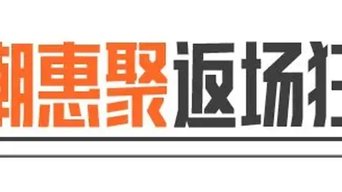 周二世欧预波黑对意大利：专家推荐及质合分析