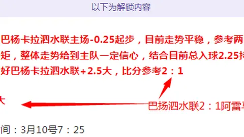 NBA分析：太阳对阵黄蜂专家解读