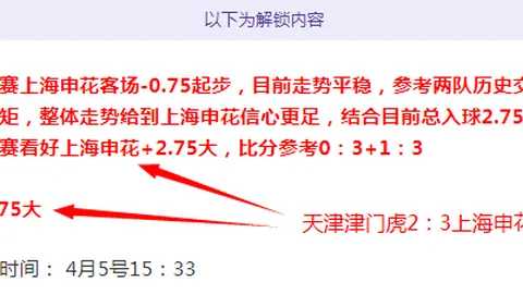 大乐透期号专家质合分析：德比悬念大增