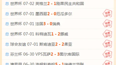 广州赛马会 101344 4